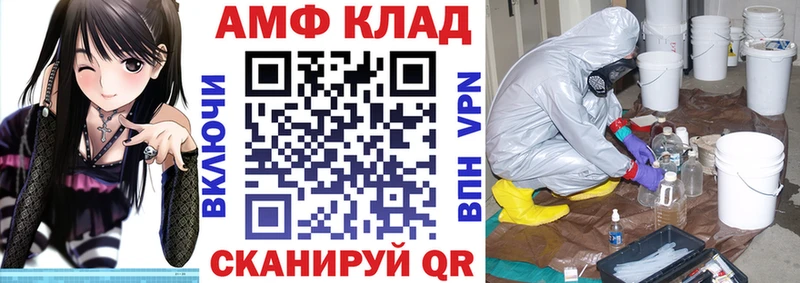 Купить где  Гатчина  Amphetamine 98% 