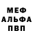 МЕТАДОН белоснежный Vytaly Kalyashin