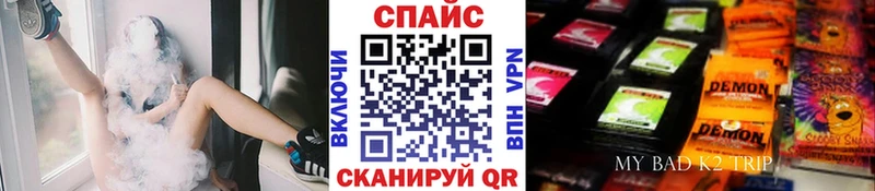 БУТИРАТ Butirat  Купить закладки  Гатчина 