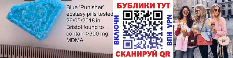 Купить где  Гатчина  ЭКСТАЗИ 300 mg 