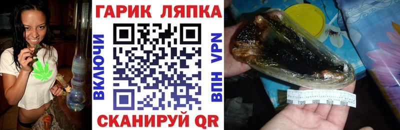 ГАШИШ Ice-O-Lator  Купить где  Гатчина 