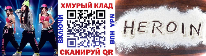 Купить где  Гатчина  Героин белый 