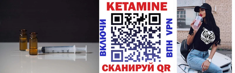 КЕТАМИН ketamine  Купить  Гатчина 