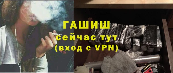 мдма Заводоуковск