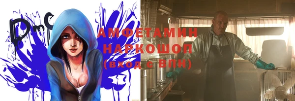 мдма Заводоуковск