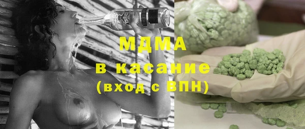 спиды Заволжск