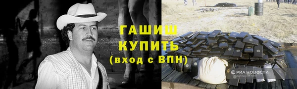 мдма Заводоуковск