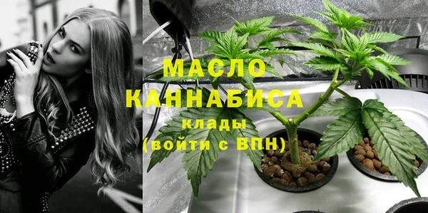 мдма Заводоуковск