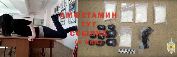 винт Заволжье