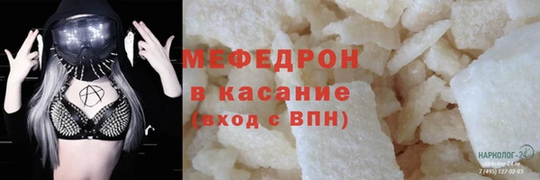 мдма Заводоуковск