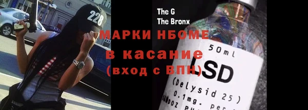 спиды Заволжск