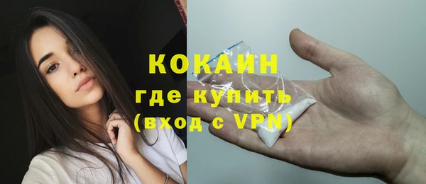 мдма Заводоуковск