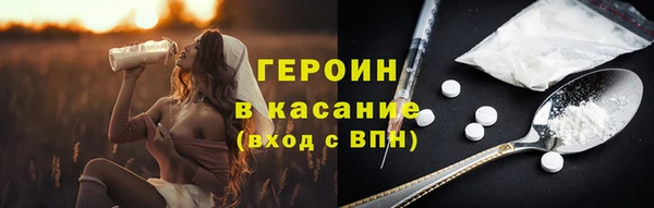 спиды Заволжск