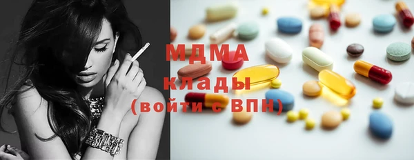 спиды Заволжск