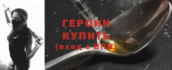 винт Заволжье