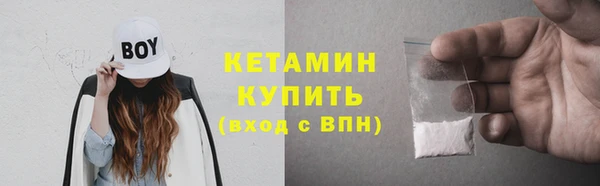 винт Заволжье