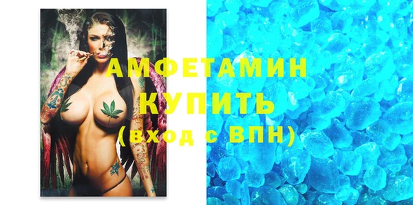 винт Заволжье