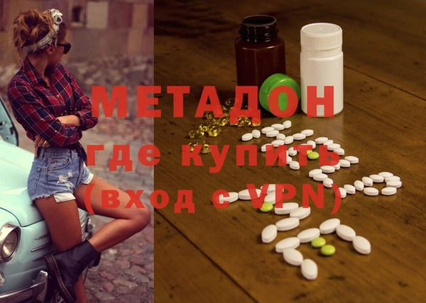 спиды Заволжск