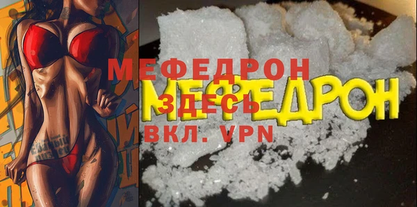 спиды Заволжск