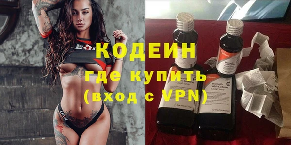 винт Заволжье