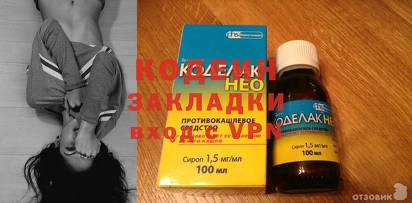 мдма Заводоуковск