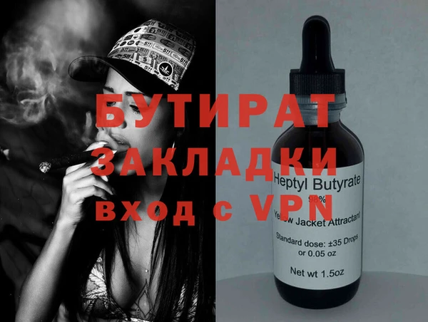 мдма Заводоуковск