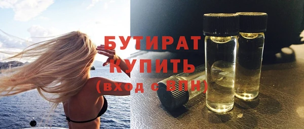 винт Заволжье