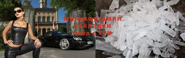 мдма Заводоуковск