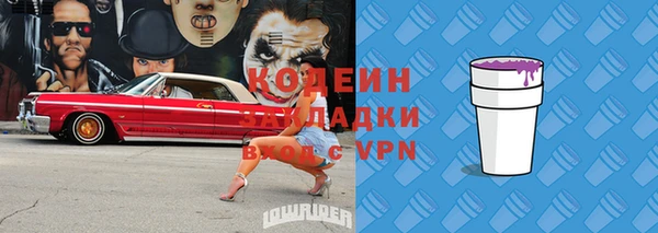 спиды Заволжск