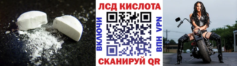 Купить закладки  Гатчина  LSD-25 экстази кислота 