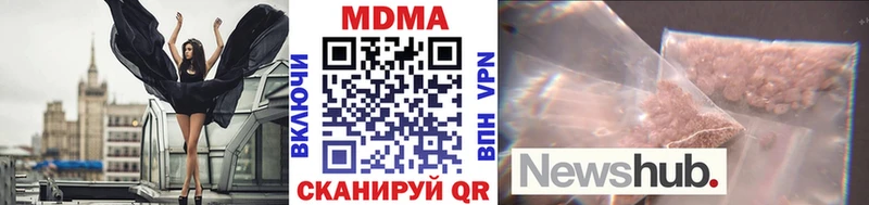 Купить  Гатчина  MDMA Molly 