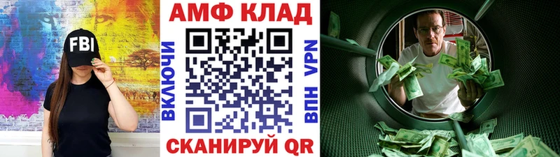 Первитин витя  Купить  Гатчина 