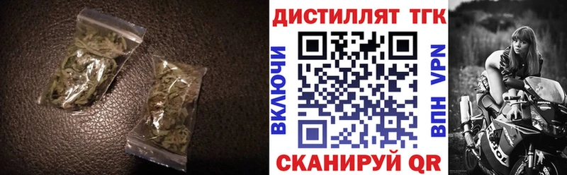 Дистиллят ТГК концентрат  Купить закладки  Гатчина 